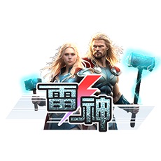 雷神