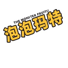 泡泡玛特