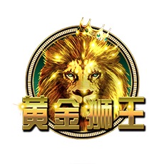 GoldMusaI