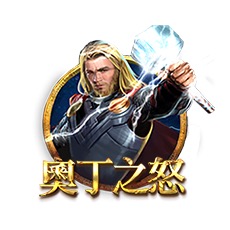 OdinEX