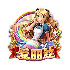 AliceAdvEX