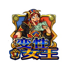KingsOfCashEX