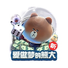 LineBrownDaydreamEX