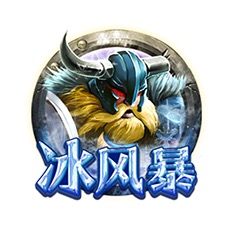 IceWindEX