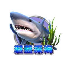 GreatBlueEX