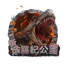 JurassicWorldEX