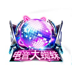 ArcadiaEX