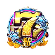 Triple7EX