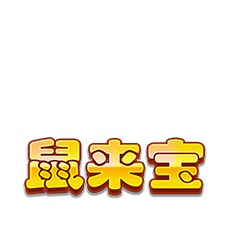 ChineseNewYear2020