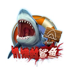 HungryHungryShark