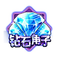 DiamondSlot