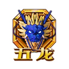 FiveDragons