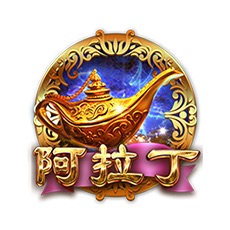 Aladin