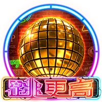 跳更高