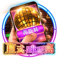 直式跳更高