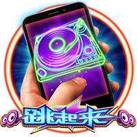 单手跳起来