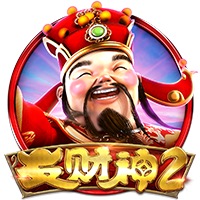 发财神2