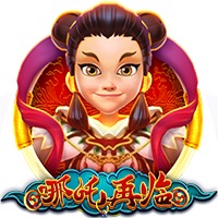 哪吒再临