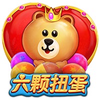 六颗扭蛋