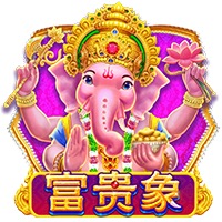 富贵象