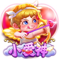 小爱神