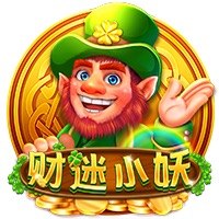 财迷小妖
