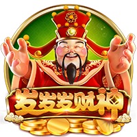 发发发财神
