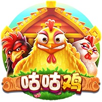 咕咕鸡