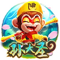 孙大圣