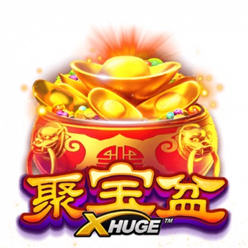 聚宝盆 X-Huge™