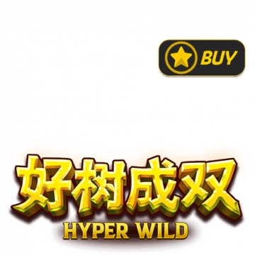 好树成双 - Hyper Wild