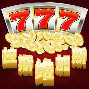 777拉斯维加斯