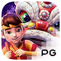 舞狮进宝