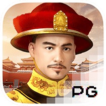 皇上吉祥