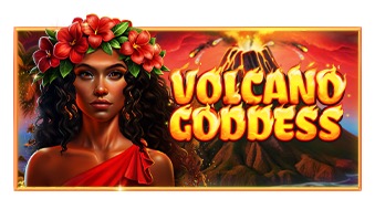 火山女神