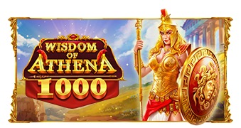雅典娜的智慧 1000
