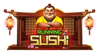 奔跑寿司