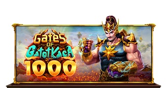 印尼传奇迦多铎卡 1000