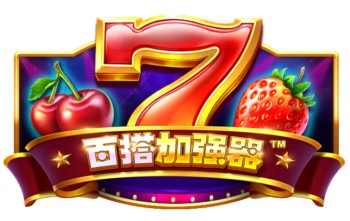 百搭加强器
