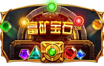 富矿宝石