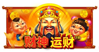 财神运财