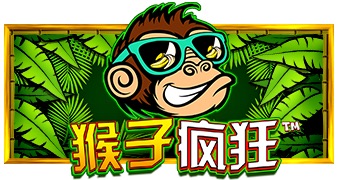 猴子疯狂