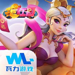 抢红包