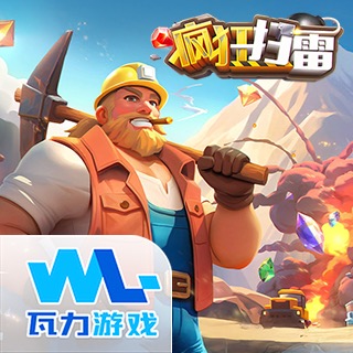 疯狂扫雷Mines